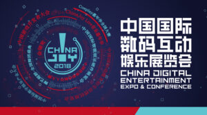 ChinaJoy – China Digital Entertainment Expo & Conference 2018 @ Shanghai New International Expo Center | Shanghai | China